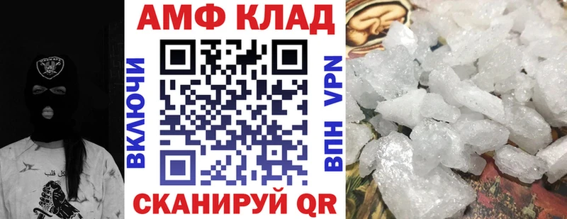 Купить закладки  Губкинский  АМФ 98% 