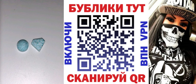 Купить  Губкинский  Экстази mix 