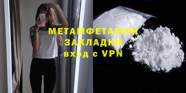 кокс Бугульма