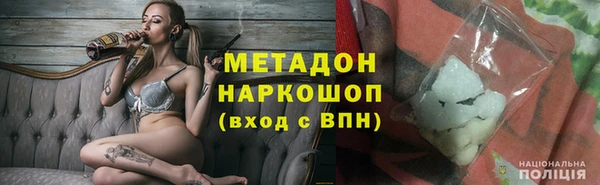 кокс Бугульма