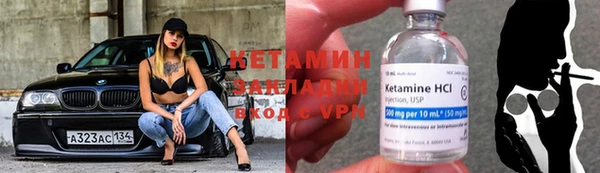 кокс Бугульма