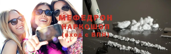 скорость mdpv Бронницы