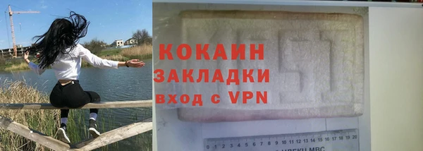 скорость mdpv Бронницы