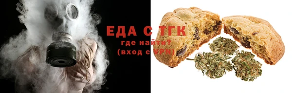 кокс Бугульма