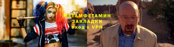 стафф Бородино