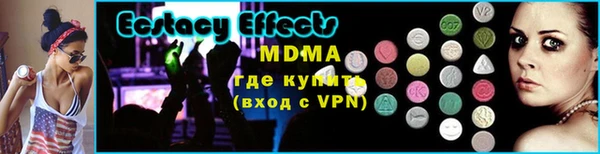 стафф Бородино