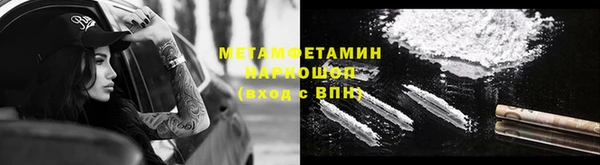 кокс Бугульма