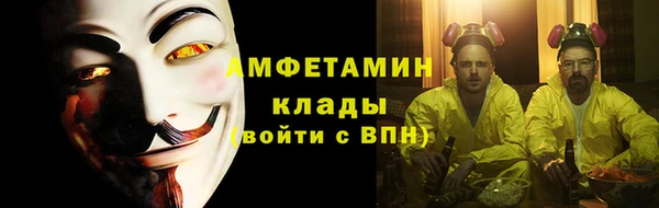 скорость mdpv Бронницы