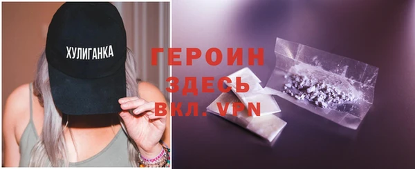 стафф Бородино
