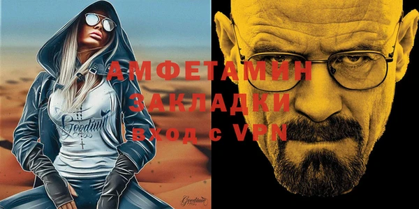 стафф Бородино