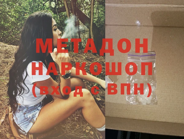 кокс Бугульма