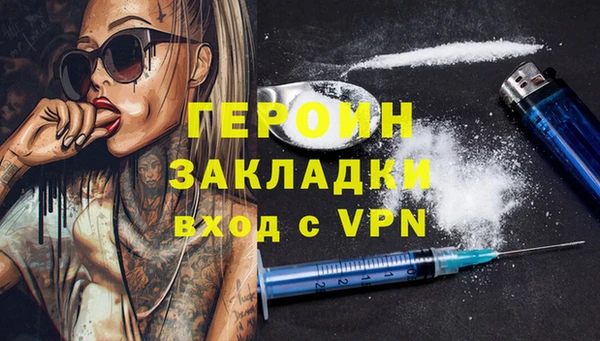 стафф Бородино