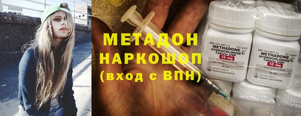 стафф Бородино
