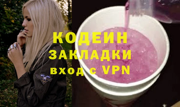 стафф Бородино