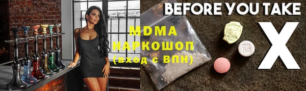скорость mdpv Бронницы