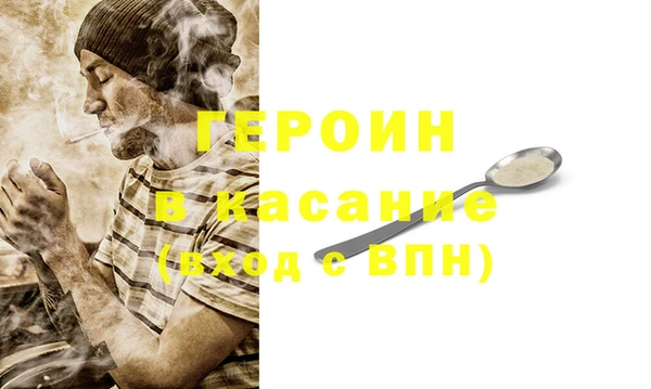 кокс Бугульма