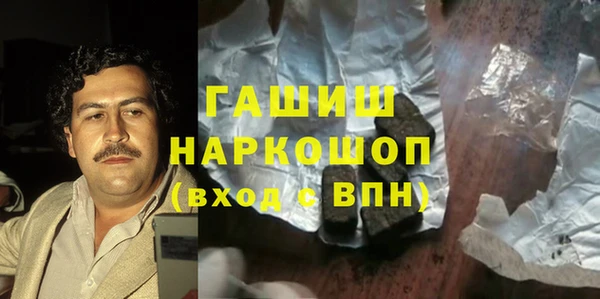 скорость mdpv Бронницы