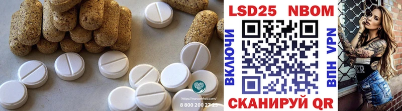 Купить закладки  Губкинский  Лсд 25 экстази ecstasy 