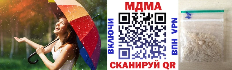 MDMA Molly Губкинский