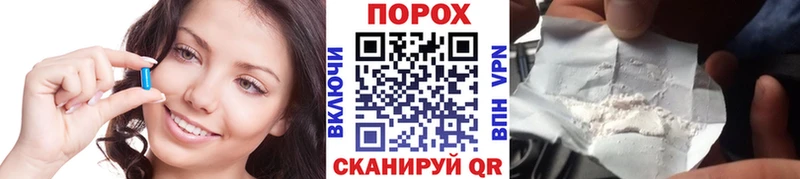Купить  Губкинский  МЕТАМФЕТАМИН кристалл 